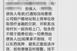 肇州要账公司