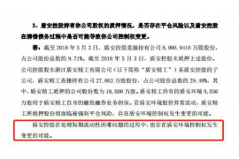 肇州讨债公司